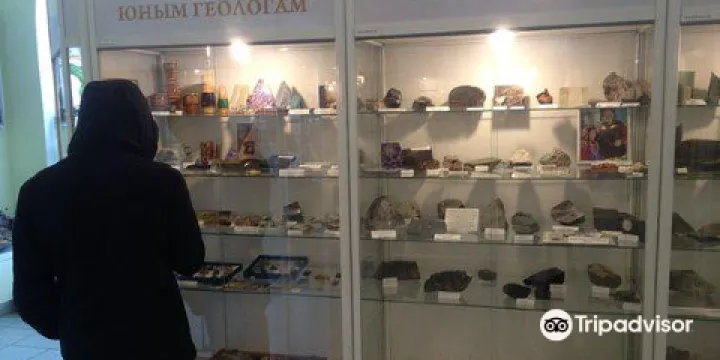 Geological Museum