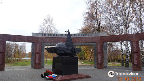 Monument to Soldiers-Internationalists
