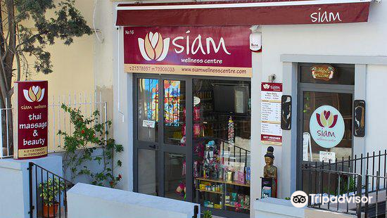 Siam Wellness