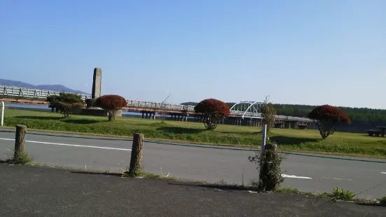 Jusanko Nakanoshima Bridge Park