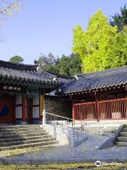 Muyangseowon Confucian Academy