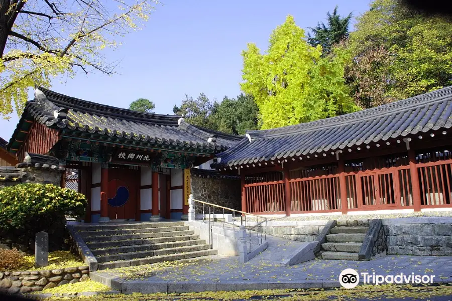 Muyangseowon Confucian Academy