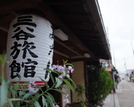 Mitani Ryokan Hotels in Nagahama