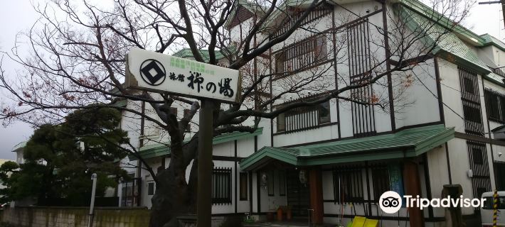 Yanagi No Yu Hotels in Aomori City