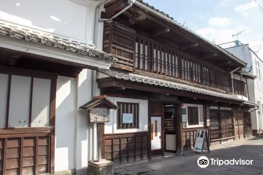 Nogami Yaeko Literature Museum