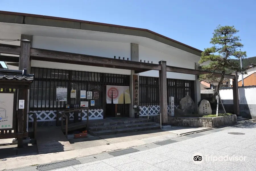Katsuyama History Museum