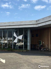 Yoshioka Hot Spring Rest Area