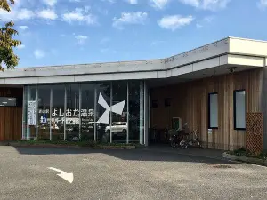 Yoshioka Hot Spring Rest Area