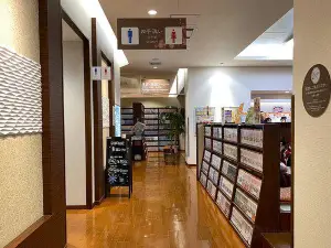 極楽湯 水戸店