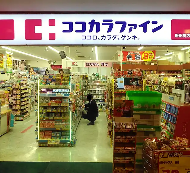Hotels near Cocokara Fine(Idabashi Store)