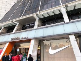 耐克（DOOTA MALL）