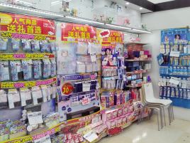 Cocokara Fine（MARKIS福冈momochi店）