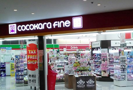 Cocokara Fine(Grandfront Osaka Store)