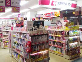 Cocokara Fine（WING BAY店）