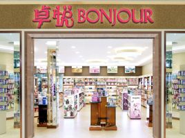 卓悅Bonjour 尖沙咀 (尖沙咀彌敦道36號店)