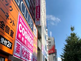 科摩思（歌舞伎町1丁目店）