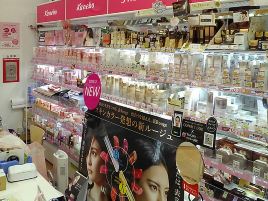 Cocokara Fine（函馆本町店）