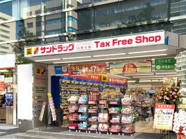 SUNDRUG（难波御堂筋店）