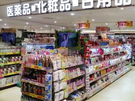 Cocokara Fine（Katepuri店）