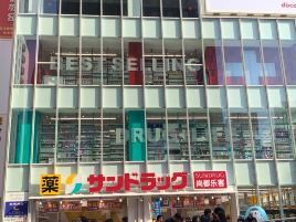 SUNDRUG（道顿崛店）