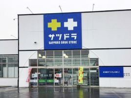札幌药妆（池田店）