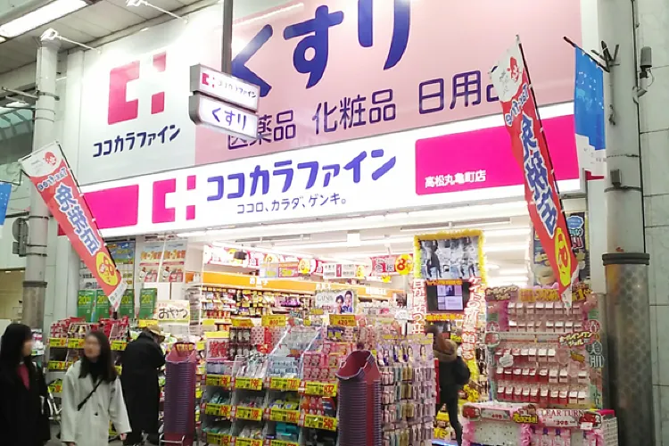 Cocokara Fine(Takamatsumarugamecho Store)1