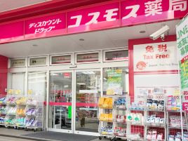 科摩思（广尾站店）