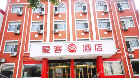 Aike 88 Hotel (Guangrao Chengnan Wholesale Market)