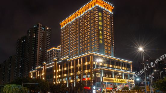 Yinwan International Hotel