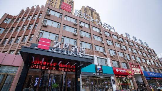 Echarm Hotel (Gaoqing Zhongcheng International)