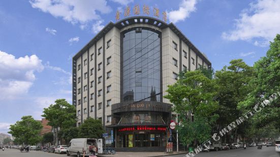 Xinyuan International Hotel Nanchang