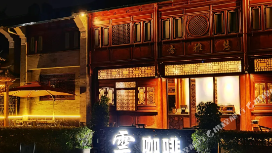 Huiyazhai Inn