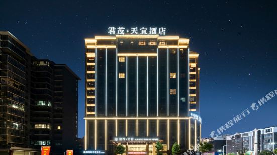 Junmao Tianyi Hotel