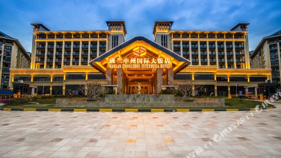 Banlan Zhongzhou International Hotel