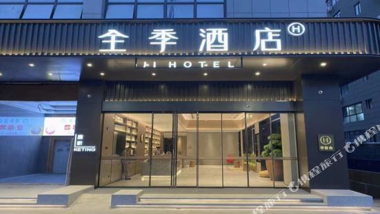 Ji Hotel(Nanning Guangxi University Branch)