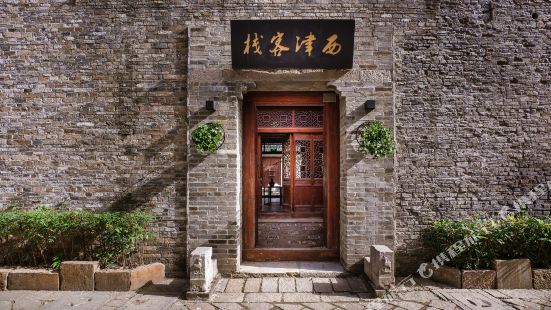 Xijin Inn