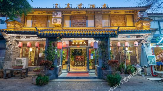mei zi jing restaurant