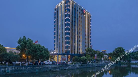 Jiuhou Konggu Youlan Hotel (Yuyao Xinjian North Road)