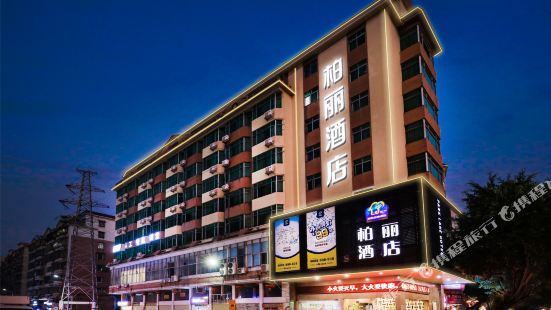 Park Lane Hotel (Kaiping Dongxing)