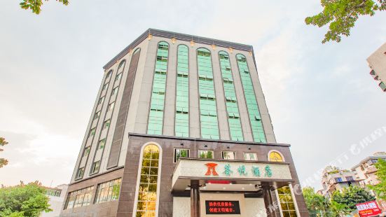 Huiyue Hotel