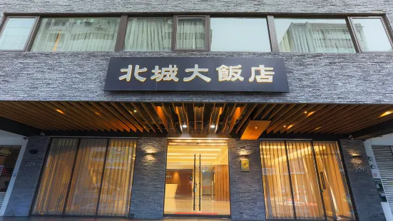 50嵐 長春店 必吃推薦 台灣台北50嵐 長春店 Trip Com
