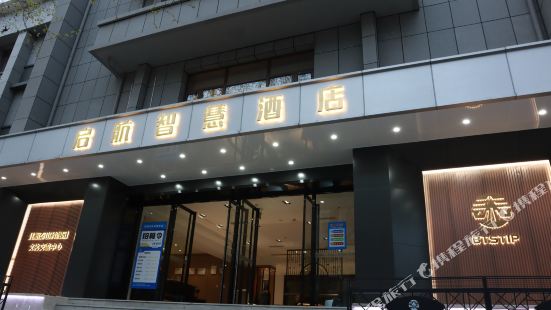 Tai'an Qihang Smart Hotel