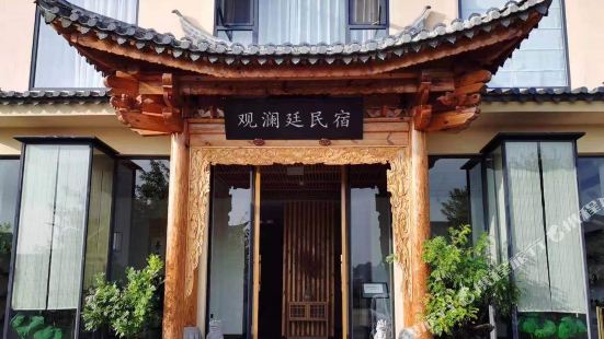 Guanlanting Homestay (Jianshui Zitao Street)