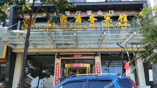 Shanggaoxin Royal Business Hotel