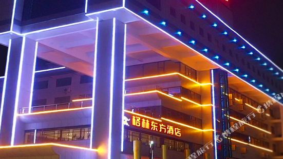 Green Oriental Hotel (Taizhou Mingfa Plaza)