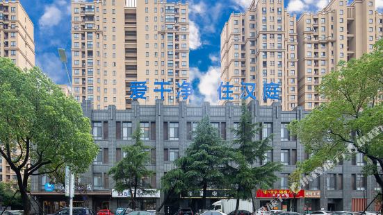 Hanting Taizhou Gaogang Yangzijiang Middle Road Hotel