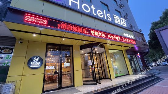 Y Hotel (Cheng-Gu Passenger Terminal Store)