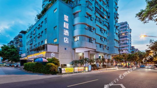 Starway hotel (Xiamen Zhongshan Road Store)