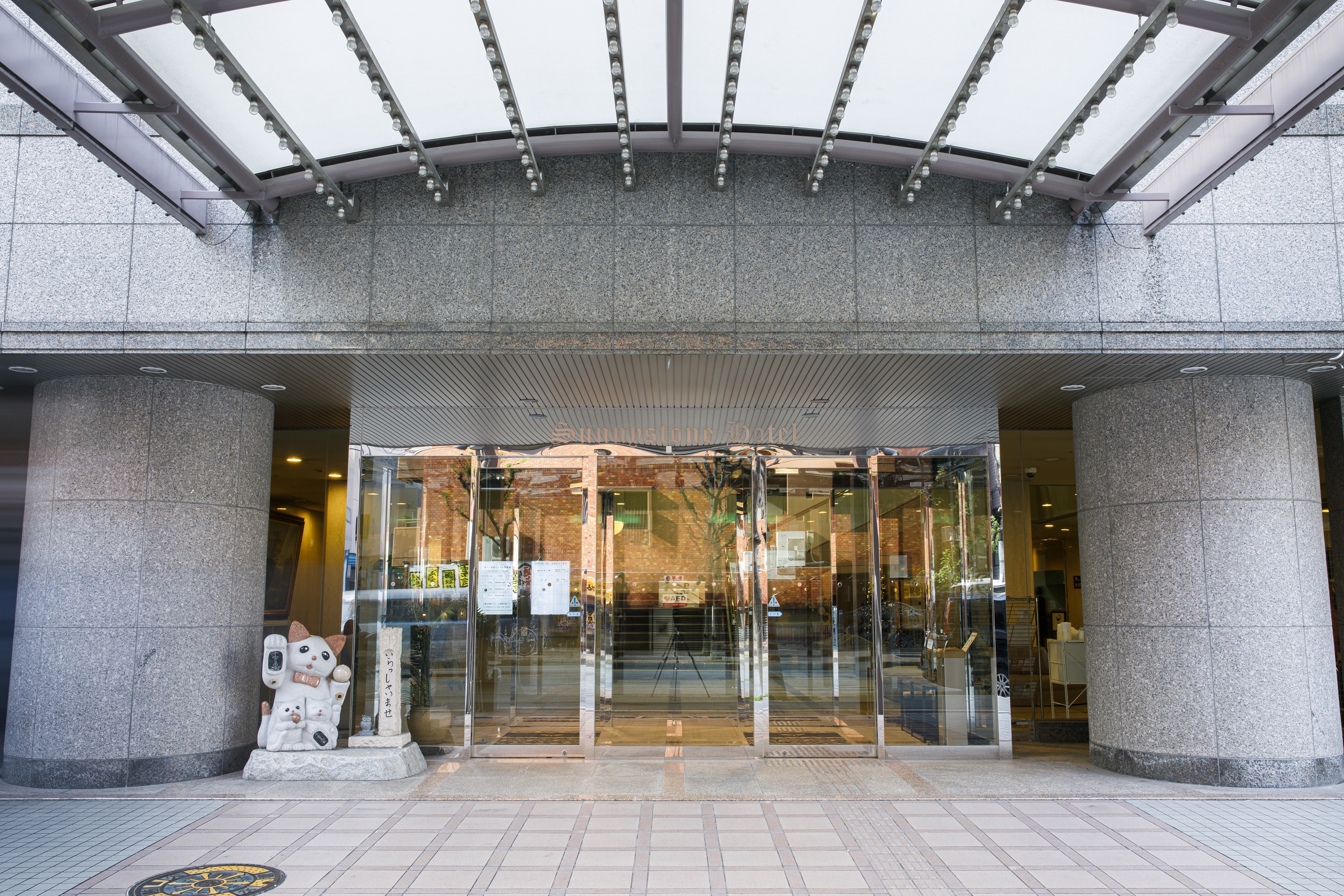 やきとりの名門 秋吉 江坂 大阪府のご案内 トリップドットコム やきとりの名門 秋吉 江坂 大阪府のご案内 トリップドットコム