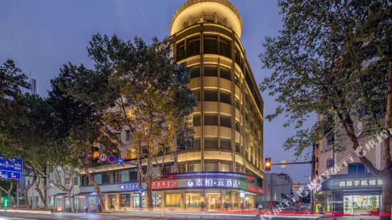 Superior Hotel (Jiaxing University Convention and Exhibition Center Yaohan Store)